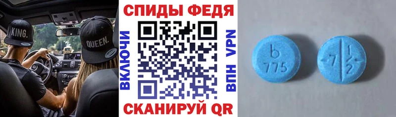 Amphetamine 98%  Сосновый Бор 