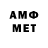 Метадон methadone TkingC9