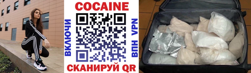 КОКАИН 98%  Сосновый Бор 