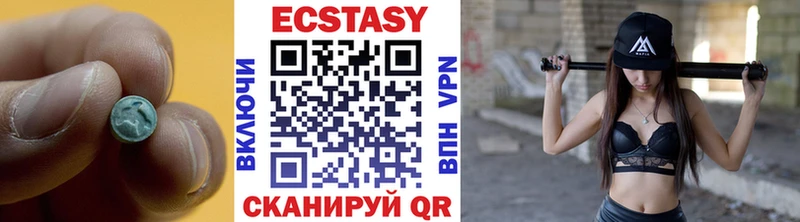 что такое наркотик  Сосновый Бор  Ecstasy Cube 