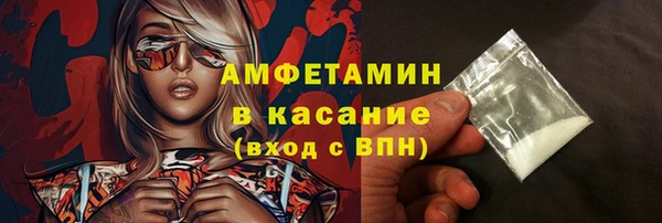 бутират Балахна