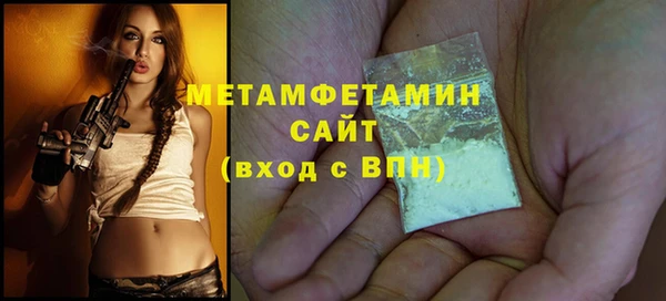шишки Балабаново