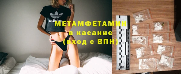 шишки Балабаново
