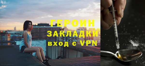 бутират Балахна