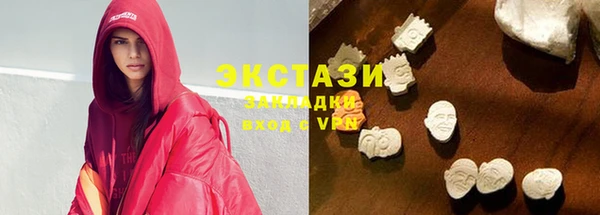 MDMA Premium VHQ Баксан