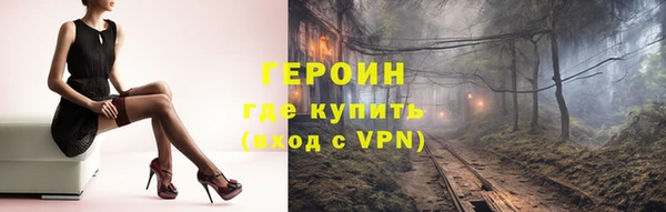 шишки Балабаново