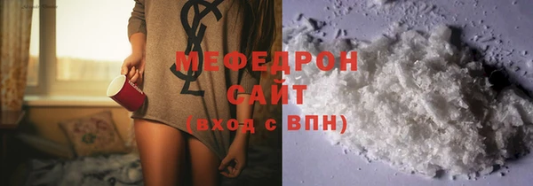 бутират Балахна