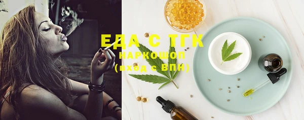 шишки Балабаново