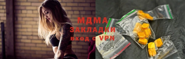 MDMA Premium VHQ Баксан