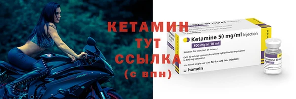 бутират Балахна