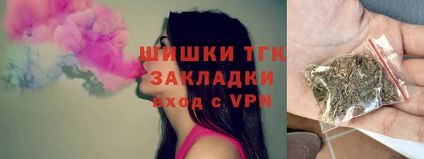 бутират Балахна
