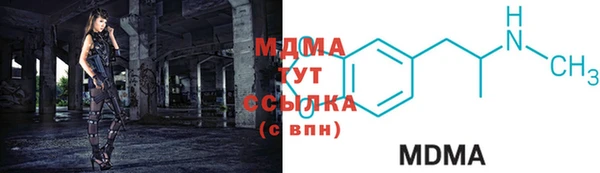 бутират Балахна