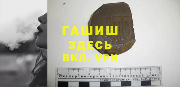 MDMA Premium VHQ Баксан