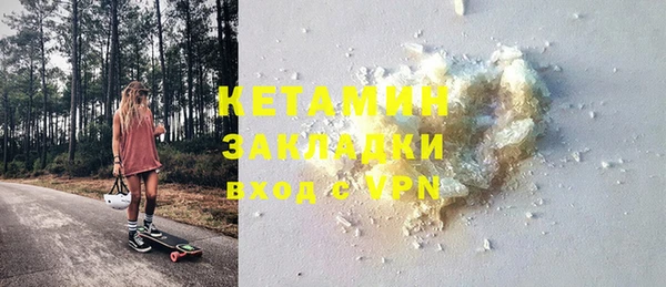 бутират Балахна