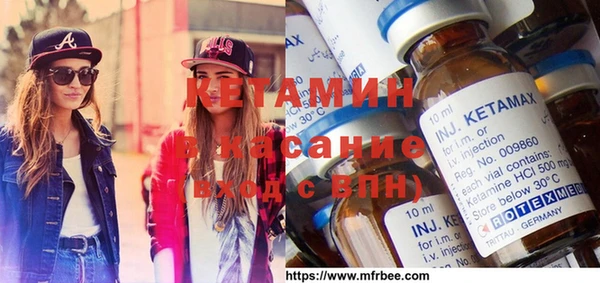MDMA Premium VHQ Баксан