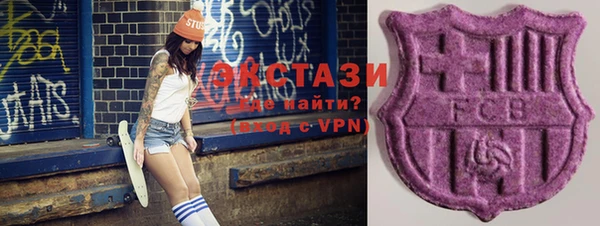 MDMA Premium VHQ Баксан