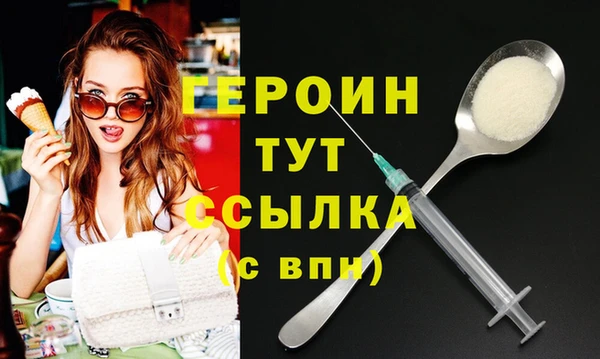 бутират Балахна
