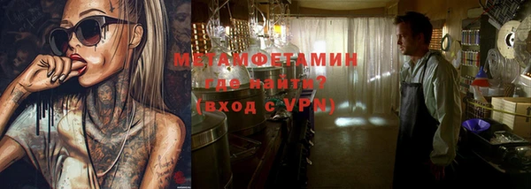 бутират Балахна