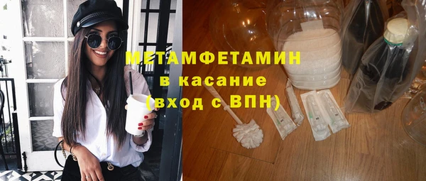 шишки Балабаново