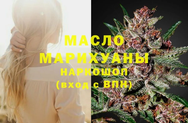 шишки Балабаново