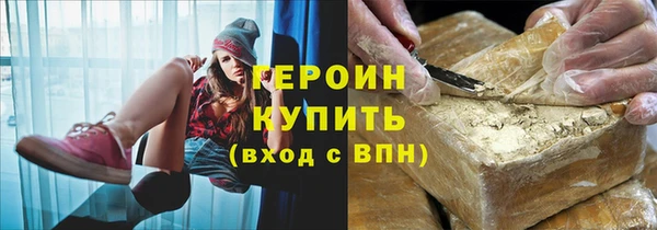 бутират Балахна