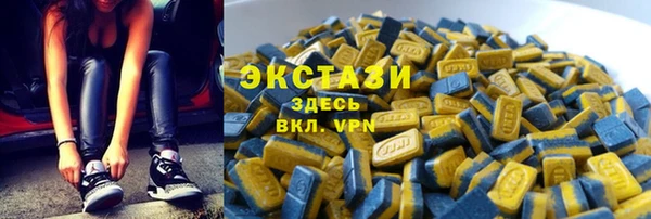 MDMA Premium VHQ Баксан