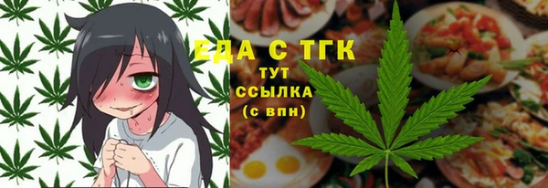 шишки Балабаново