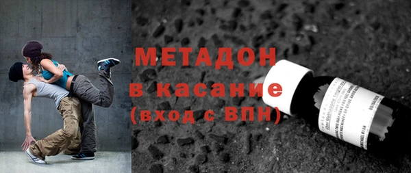 бутират Балахна