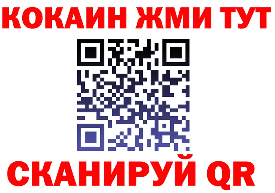 ГЕРОИН VHQ зеркало маркетплейс mega Сосновый Бор