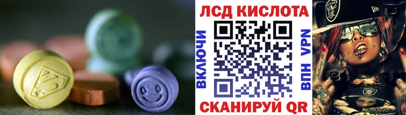 mega зеркало  Сосновый Бор  LSD-25 экстази ecstasy 