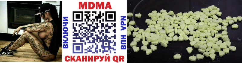 МДМА crystal Сосновый Бор