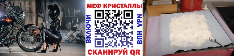МЕФ VHQ MEGA зеркало Сосновый Бор
