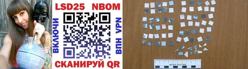omg онион наркотики Сосновый Бор Марки N-bome 1,8мг